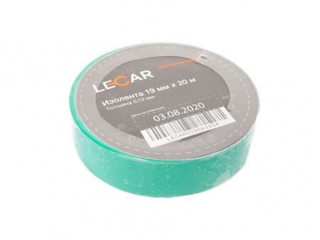 Изолента зеленая (19мм х 20м) "LECAR" ПВХ