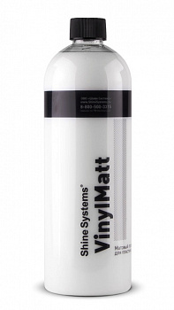 Полироль панели (750 мл) (для винила и пластика) "Shine Systems"  VinylMatt Cherry  матовый
