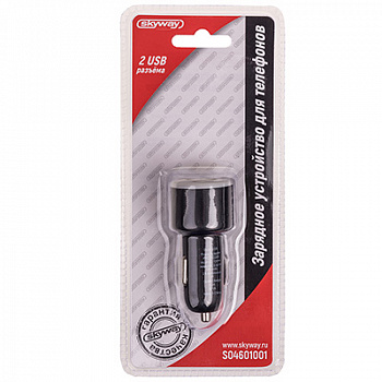 Зарядное устройство для телефона 2 USB (1.0А+2.1А 12V ) SKYWAY Черный в блистере