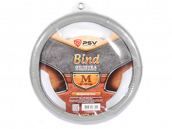Оплетка руля "M" d37-39см "PSV" BIND (Серый) M, с перфорацией