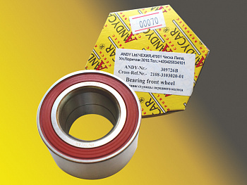 Подшипник ступицы 2108 (256907) передний "ANDYCAR" (309726B) (Чехия)