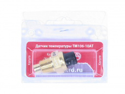 Датчик ТМ-106-10 температуры охл.жидкости на указатель 402,406,514 "АвтоТрейд"