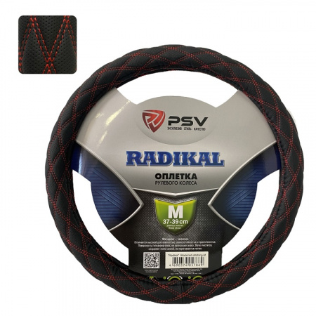 Оплетка руля "M" d37-39см "PSV" RADIKAL Черный/Отстрочка красная